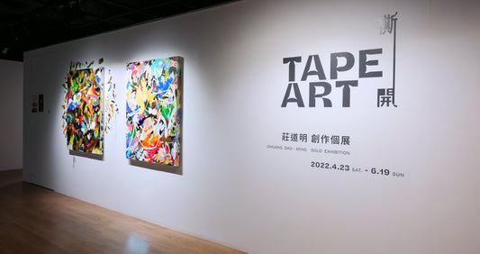 Installation view of Dao Ming Chuang’s Tape Art Solo Exhibition, featuring two vibrant, abstract paintings with interactive tape pieces.