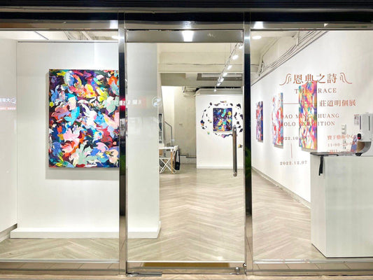 Entrance view of Dao Ming Chuang's solo exhibition In Grace at Bau Yu Art Center, showcasing vibrant, abstract floral paintings that explore themes of abundance, love, and spiritual freedom